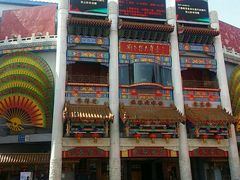 -大舞台剧场