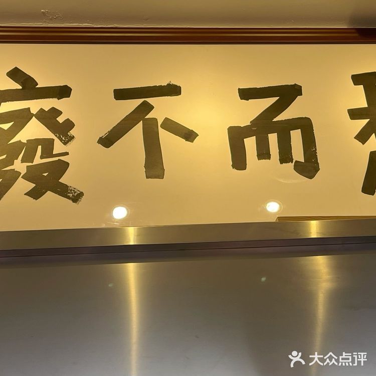 颓记～珠海标志性网红～王嘉尔都来过[胜利]