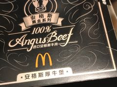 -麦当劳(长泰商业广场店)