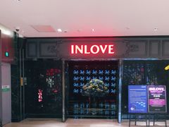 -INLOVE KTV(杭州滨江宝龙城店)