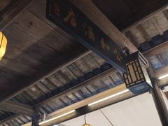 -公和酒店