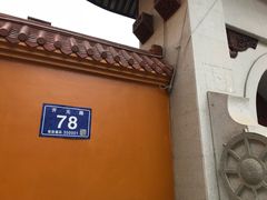 -福州开元寺