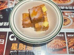 -文通冰室(东方宝泰店)