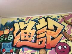 -渔记茶餐厅(渔村店)