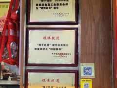 -矮子馅饼(大成路店)