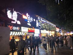 -八一好吃街·高品美食广场