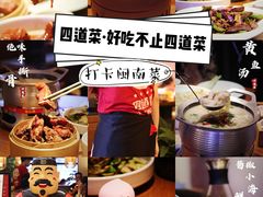 -闽上鲜·福建菜(龙湖滨江天街店)