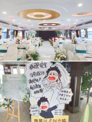 点击看大图 -Doris一站式游轮婚礼船东直营店(外滩店)