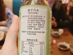 -久喜番和牛烧肉酒场(北辰三角洲店)