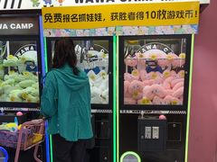 -娃娃集合营(上海奉贤龙湖天街店)