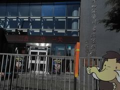 -中国第四纪冰川遗迹陈列馆