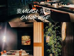 -麦MUGI铁板烧日式料理
