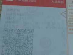 -华夏影城(启东店)