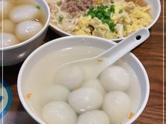 -县前头汤圆店