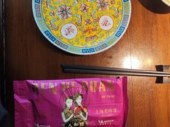 -人和馆·上海菜(徐汇店)