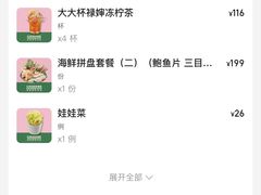 -禄婶鸡煲·打边炉