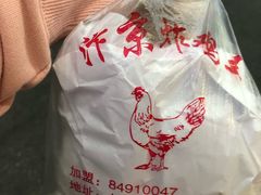 -汴京炸鸡王(蔡锷北路店)