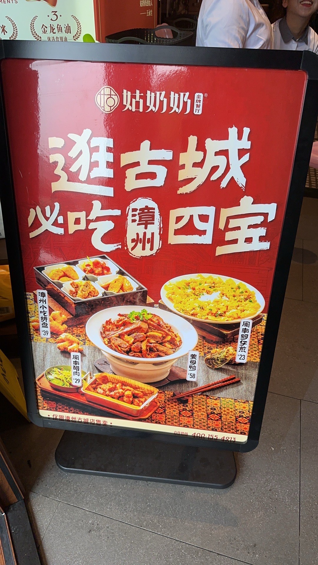 姑奶奶餐饮菜单图片图片