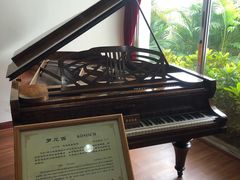 -鼓浪屿钢琴博物馆