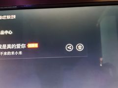 -唱吧麦颂KTV(新唐万科广场店)