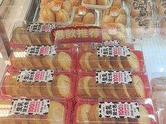 -味多美蛋糕(三元桥店)