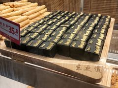 -東更道点心行(文化东路店)