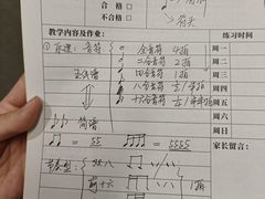 -海音琴行雅马哈钢琴·海伦·施特劳斯(金沙店)