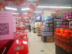-永辉超市(郫都区爱琴海店)