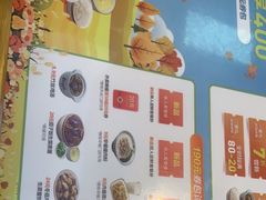 -真功夫(北京路步行街店)