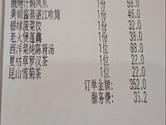 -悦景酒家(罗湖店)