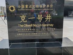 -克拉玛依河景区-九龙潭