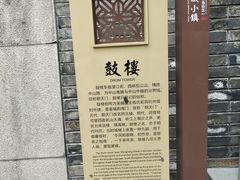 -鼓楼(西湖风景名胜区)