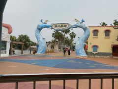 -珠海海泉湾神秘岛亲子乐园