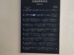 -招商局历史博物馆