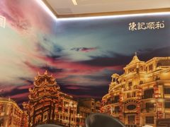 -陈记顺和潮汕牛肉火锅(番禺迎宾大道店)