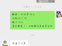 -永辉超市(长江国际店)