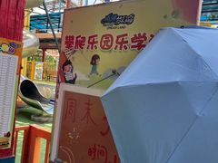 -南湖梦幻岛