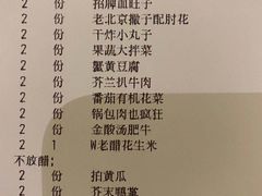 -大鸭梨烤鸭(花园村店)