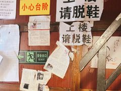 -五右卫门(张自忠路店)