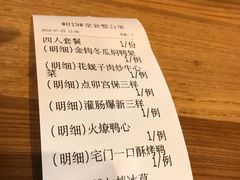 -顺承小院儿