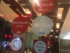 大堂-老正兴菜馆(福州路店)