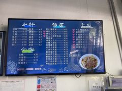 -小狗面馆·杭帮拌川·片儿川(大沽路店)
