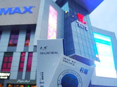 -净果成人用品(环城东路店)