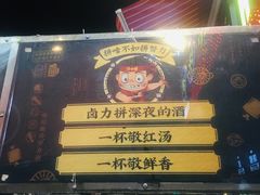 -何师烧烤·香辣蟹·川菜·30年老品牌(太古里旗舰店)