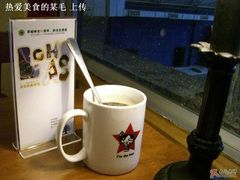 美式&nbsp;=)-雕刻时光咖啡馆(北航店)