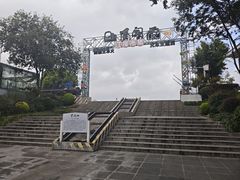 -古南都大桥饭店(盐仓桥地铁站阅江楼风景区店)
