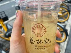 -蔡林记(汉街店)