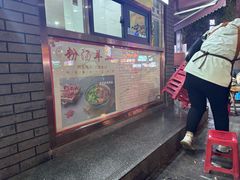 -惠记粉汤羊血(小南门店)