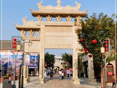 -即墨古城