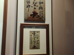 -李叔同故居纪念馆